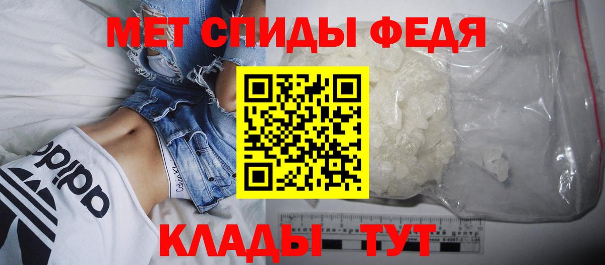 АМФ Розовый Десногорск
