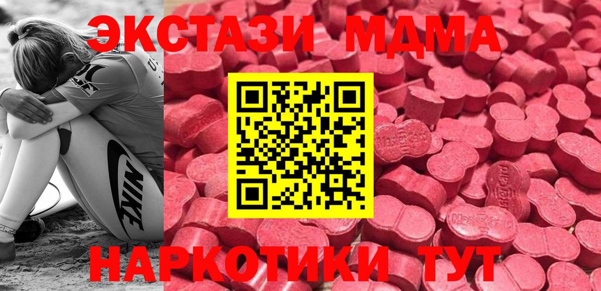 Ecstasy бентли  Экстази 99%  Ecstasy  KRAKEN tor  Десногорск  Вход с VPN 