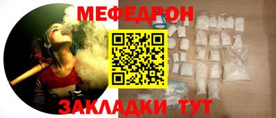 скорость mdpv Балаково