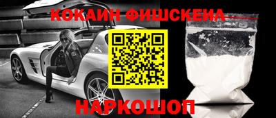 кокаин перу Балахна