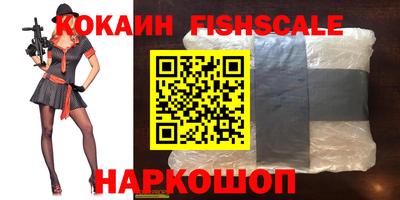 гидра Балашиха