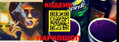 кокаин перу Балахна