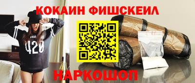 гидра Балашиха