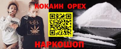 гидра Балашиха