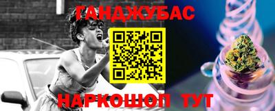 гидра Балашиха