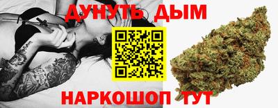 гидра Балашиха