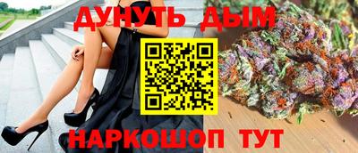 гидра Балашиха