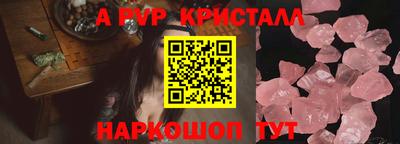 скорость mdpv Балаково