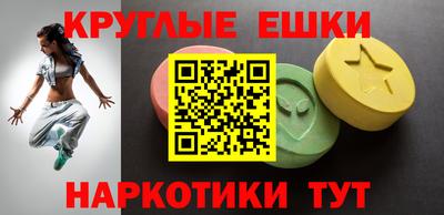 гидра Балашиха