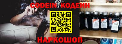 кокаин перу Балахна