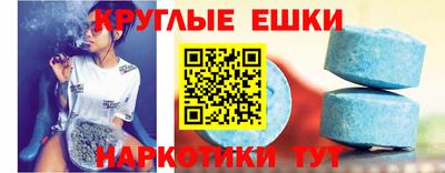 гидра Балашиха