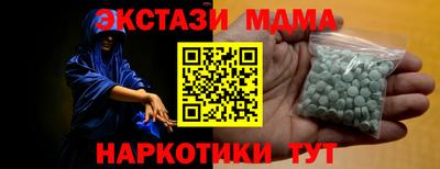 гидра Балашиха
