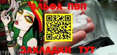 скорость mdpv Балаково