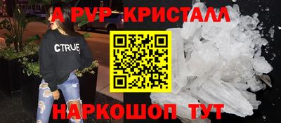 кокаин перу Балахна