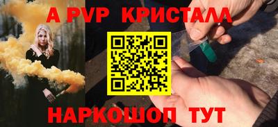 скорость mdpv Балаково