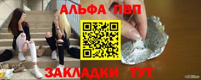 гидра Балашиха
