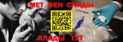 гидра Балашиха