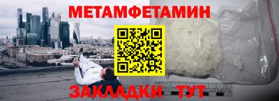 гидра Балашиха