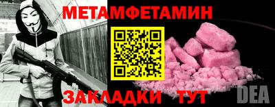 гидра Балашиха