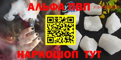 кокаин перу Балахна