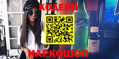 кокаин перу Балахна