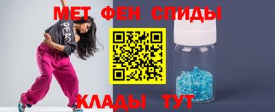 скорость mdpv Балаково