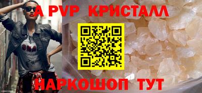 кокаин перу Балахна