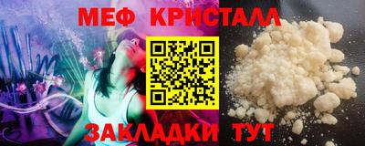 скорость mdpv Балаково