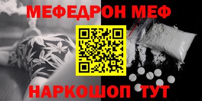скорость mdpv Балаково