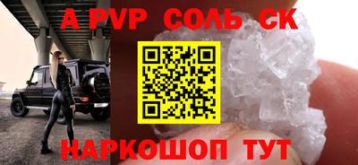 скорость mdpv Балаково