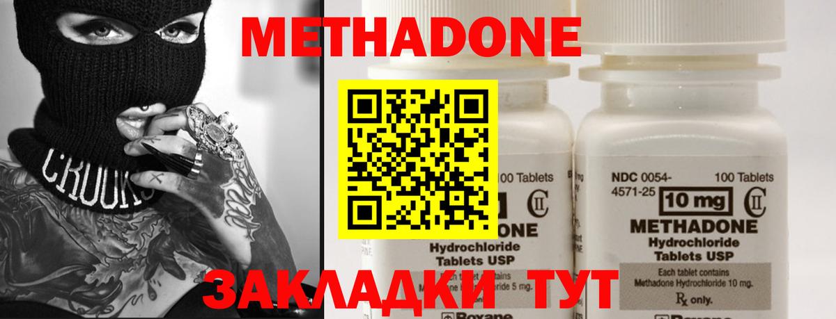 Десногорск  Вход с VPN  КОКАИН  Меф МЯУ МЯУ  Меф   ГАШ  МДМА  МАРИХУАНА  Гашиш 