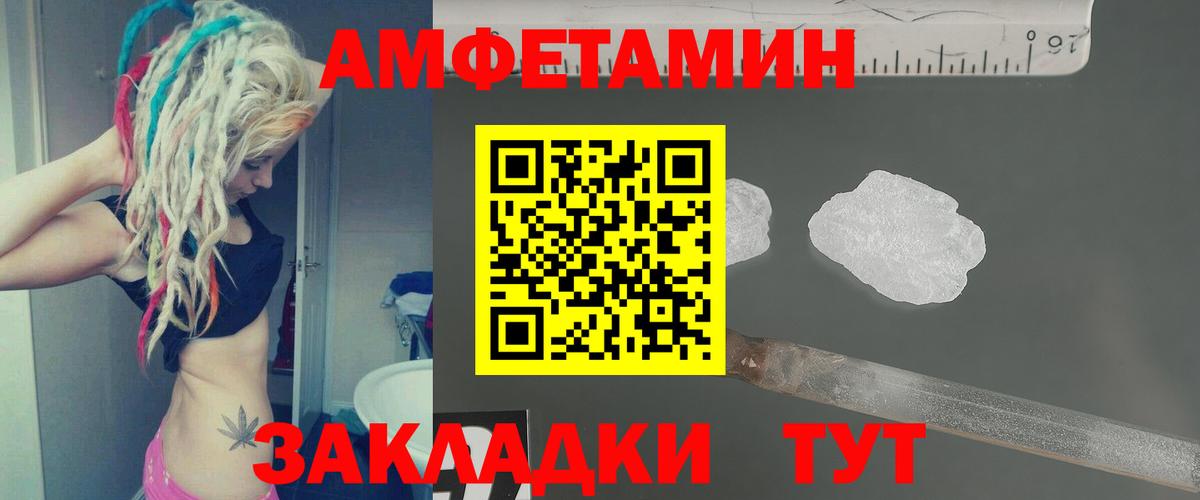 Метамфетамин Декстрометамфетамин 99.9%  Вход с VPN  Метамфетамин Декстрометамфетамин 99.9%  Десногорск 