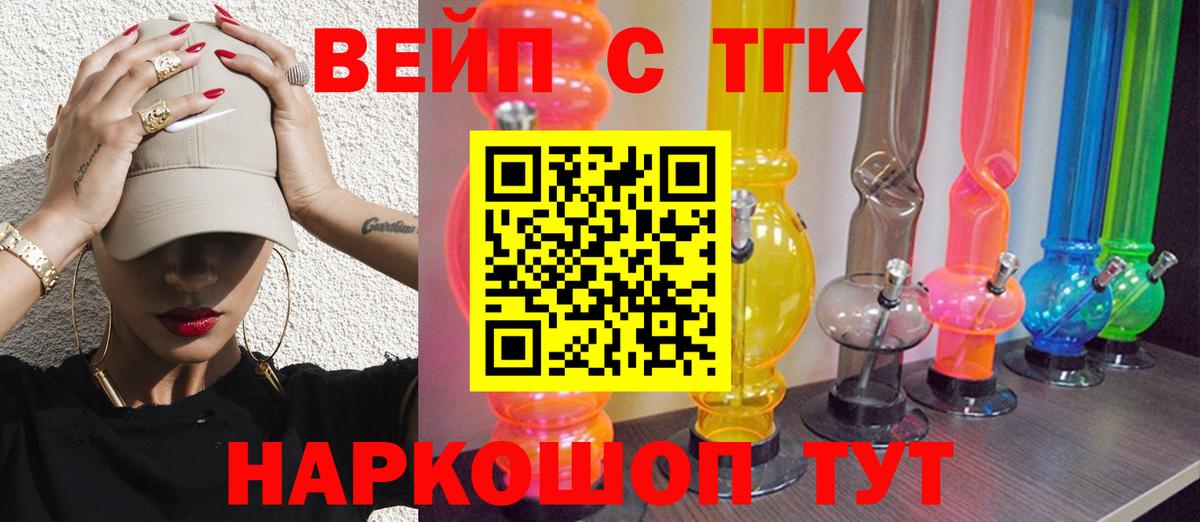 Десногорск  ТГК концентрат  Вход с VPN 
